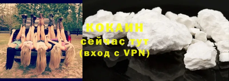 Cocaine 98%  Болотное 